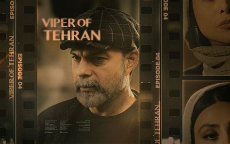 farsiples|Afee Tehran .